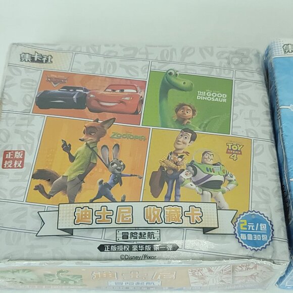 Card Fun Disney Pixar 100 Trading Card 2-Booster Box 30 Pack Us Seller NEW - Picture 3 of 5